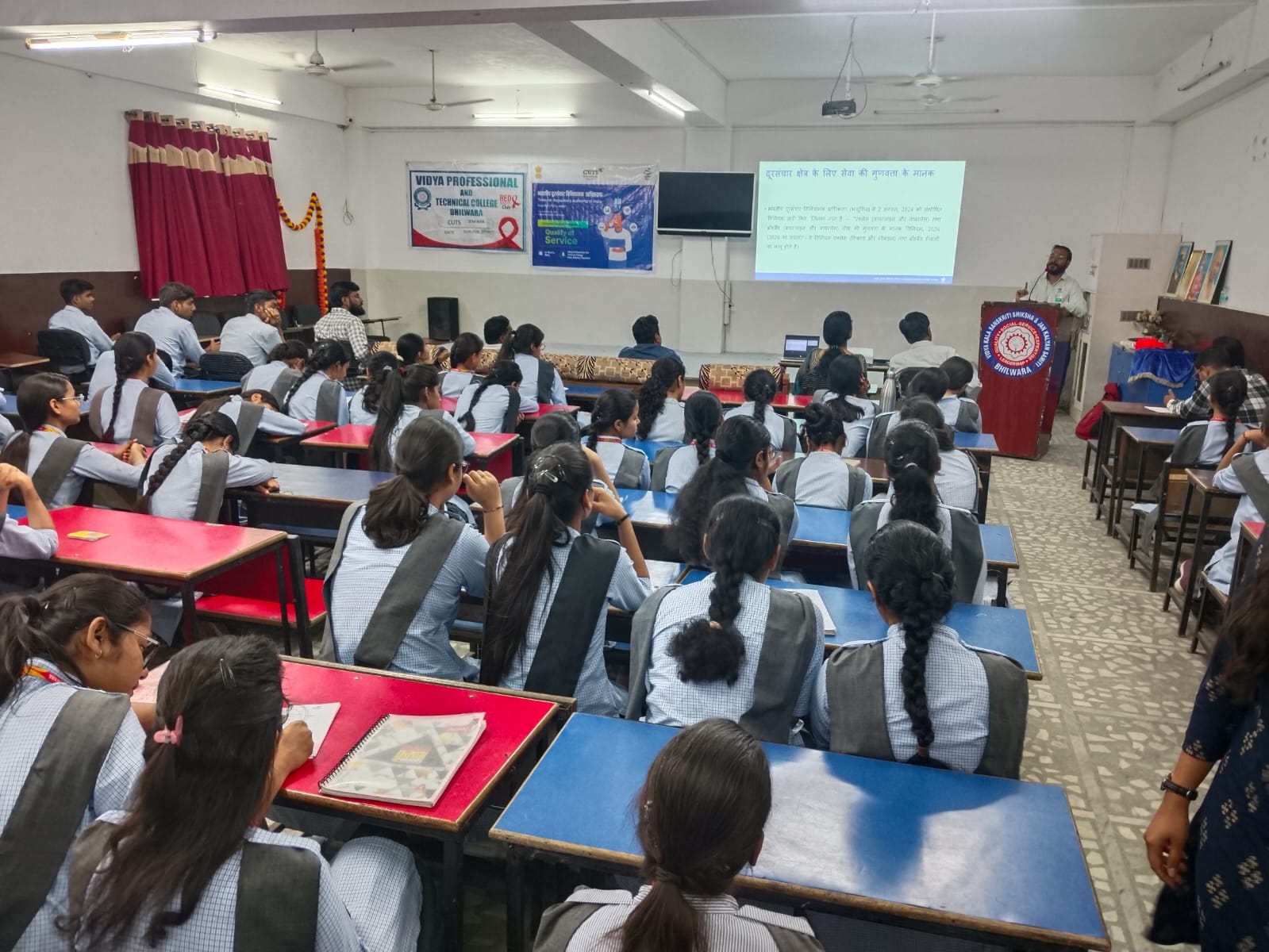 Consumer Awareness Programm at Bhilwara (Rajasthan) by Consumer Unity & Trust Society