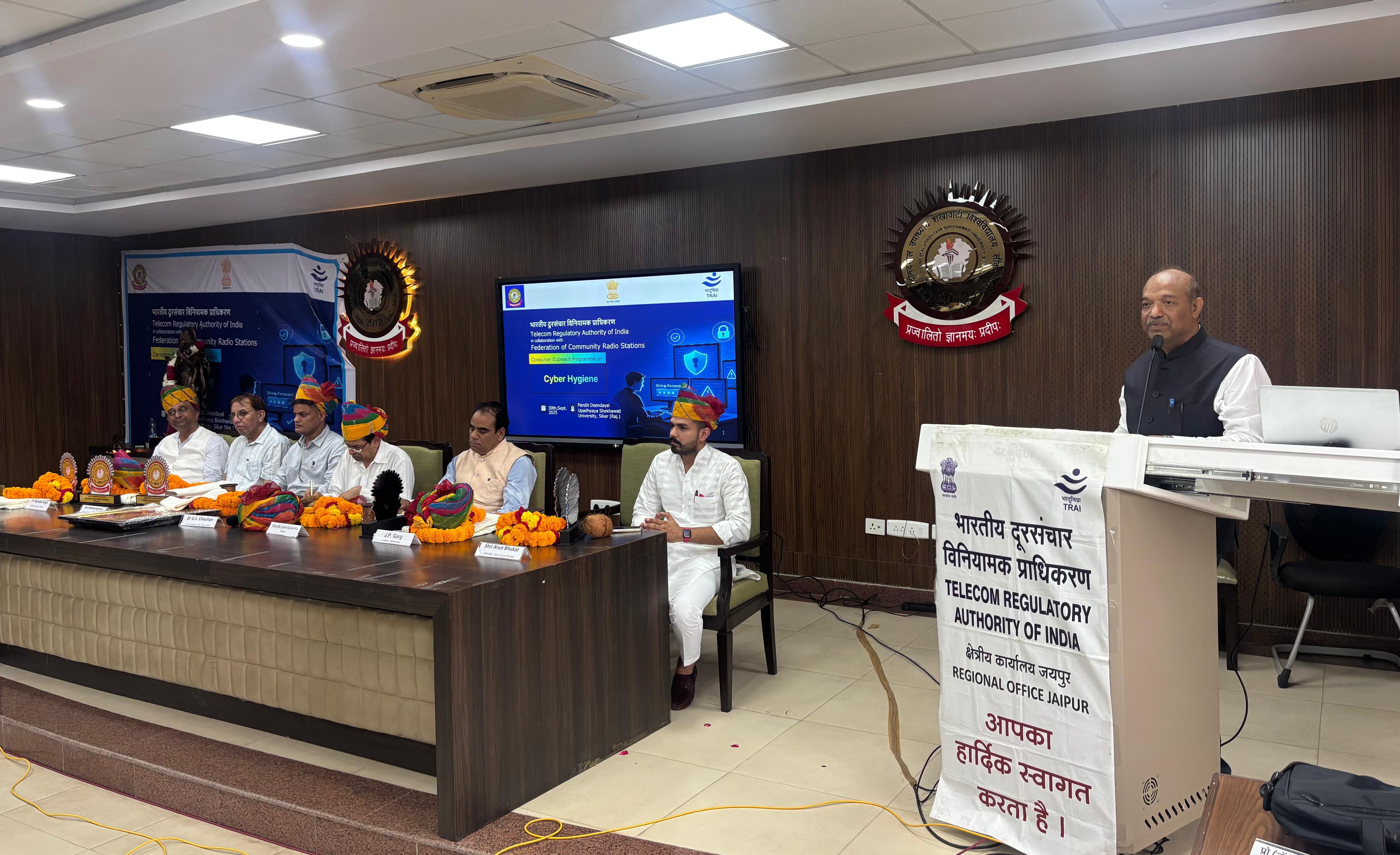 Consumer Outreach Programme at Sikar (Rajasthan) by TRAI Regional Office, Jaipur