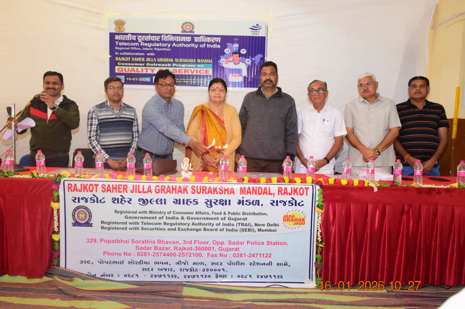 Consumer Awareness Programm at Bhuj (Gujarat) by Rajkot Saher Jilla Grahak Suraksha Mandal