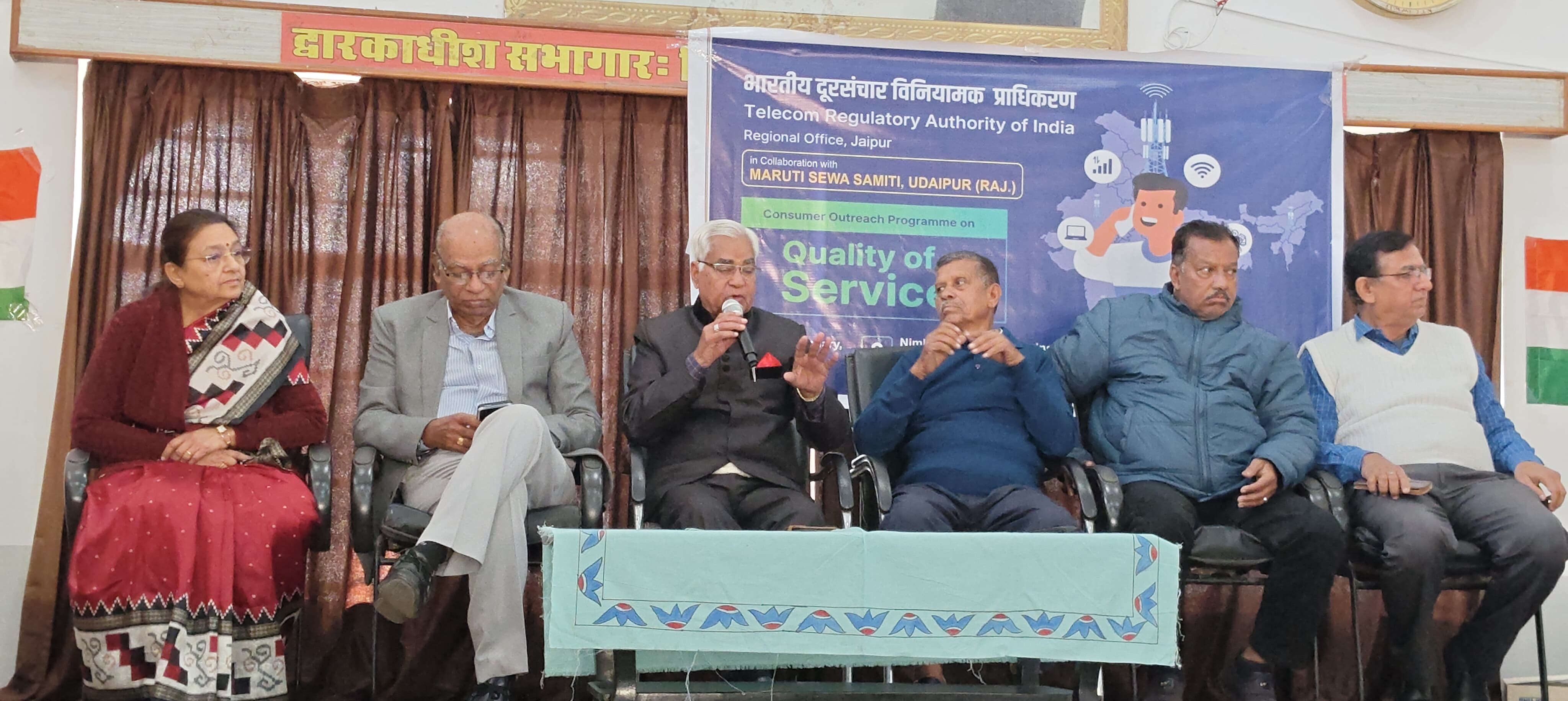 Consumer Awareness Programm at Udaipur (Rajasthan) by Maruti Sewa Samiti