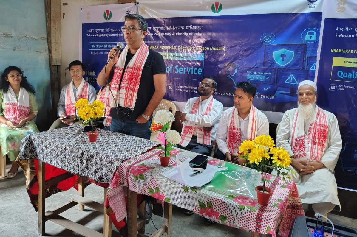 Consumer Awareness Program at Kamrup  (Assam) by Gram Vikas Parishad