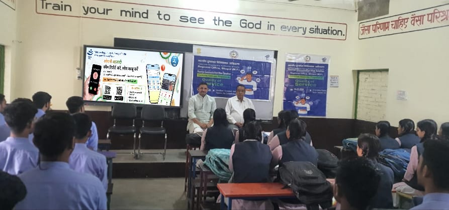 Consumer Awareness Programm at Champawat (Uttarakhand) by RSVS