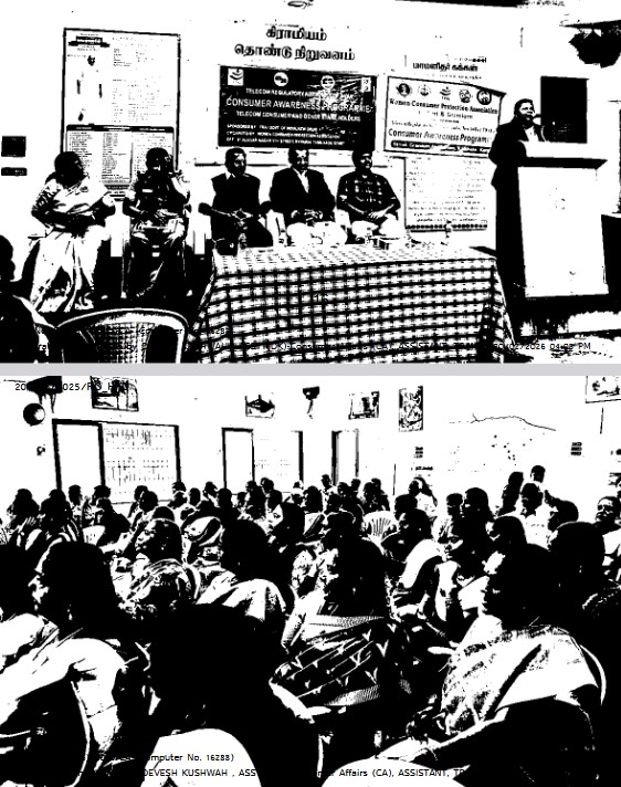 Consumer Awareness Programm at Karur (Tamil Nadu) by Women Consumer Protection Association