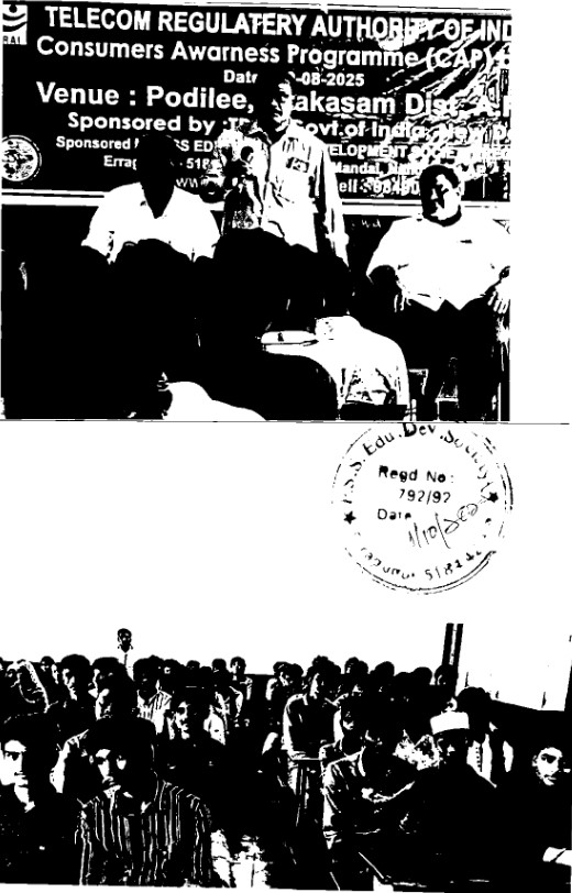 Consumer Awareness Programm at Praksham (Andhra Pradesh) by P.S.S. Educational Development Society