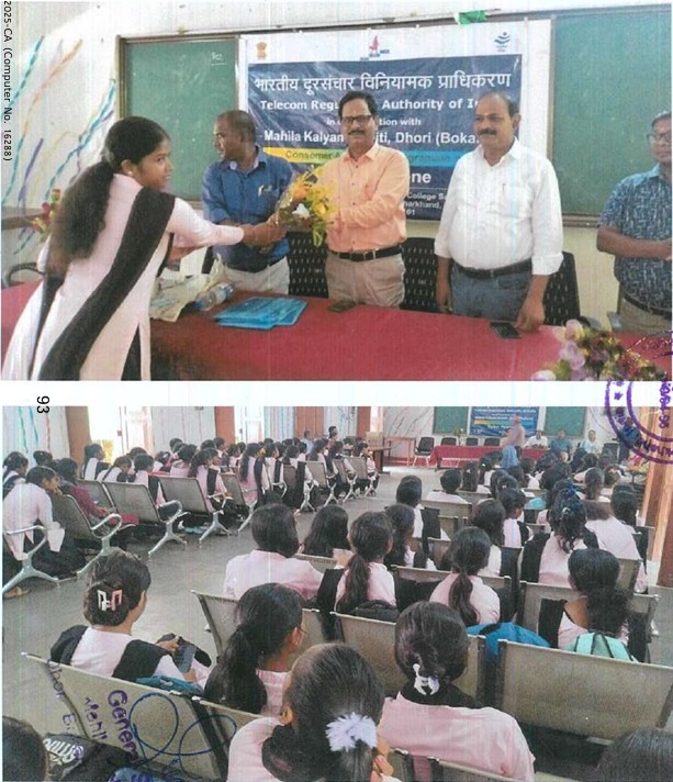 Consumer Awareness Programm at Dumka (Jharkhand) by Mahila Kalyan Samiti