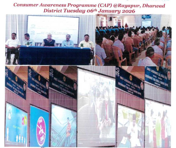 Consumer Awareness Programm at Dharwad (Karnataka) by CAOCVO