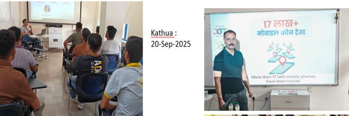 रिलायंस जियो इन्फोकॉम लिमिटेड द्वारा कठुआ (जम्मू और कश्मीर) में उपभोक्ता शिक्षा कार्यशाला