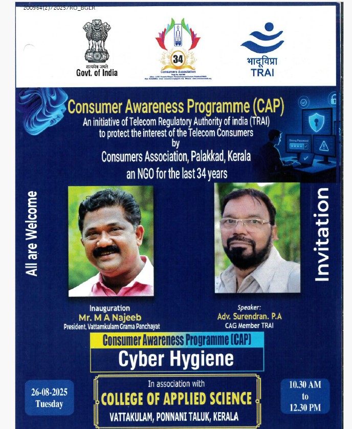 Consumer Awareness Programm at Malappuram (Kerala) by Consumers Association Palakkad
