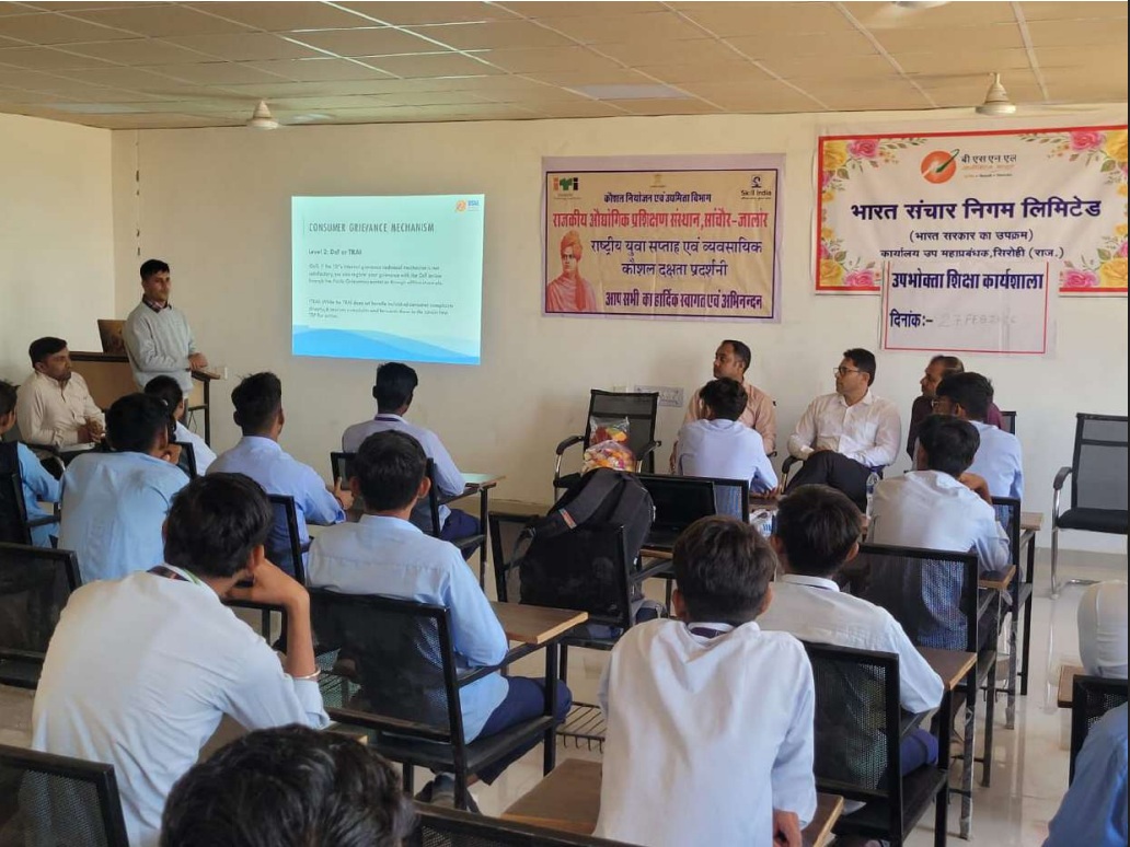 Consumer Education Workshop Organized at Sanchore (Rajasthan) by BSNL