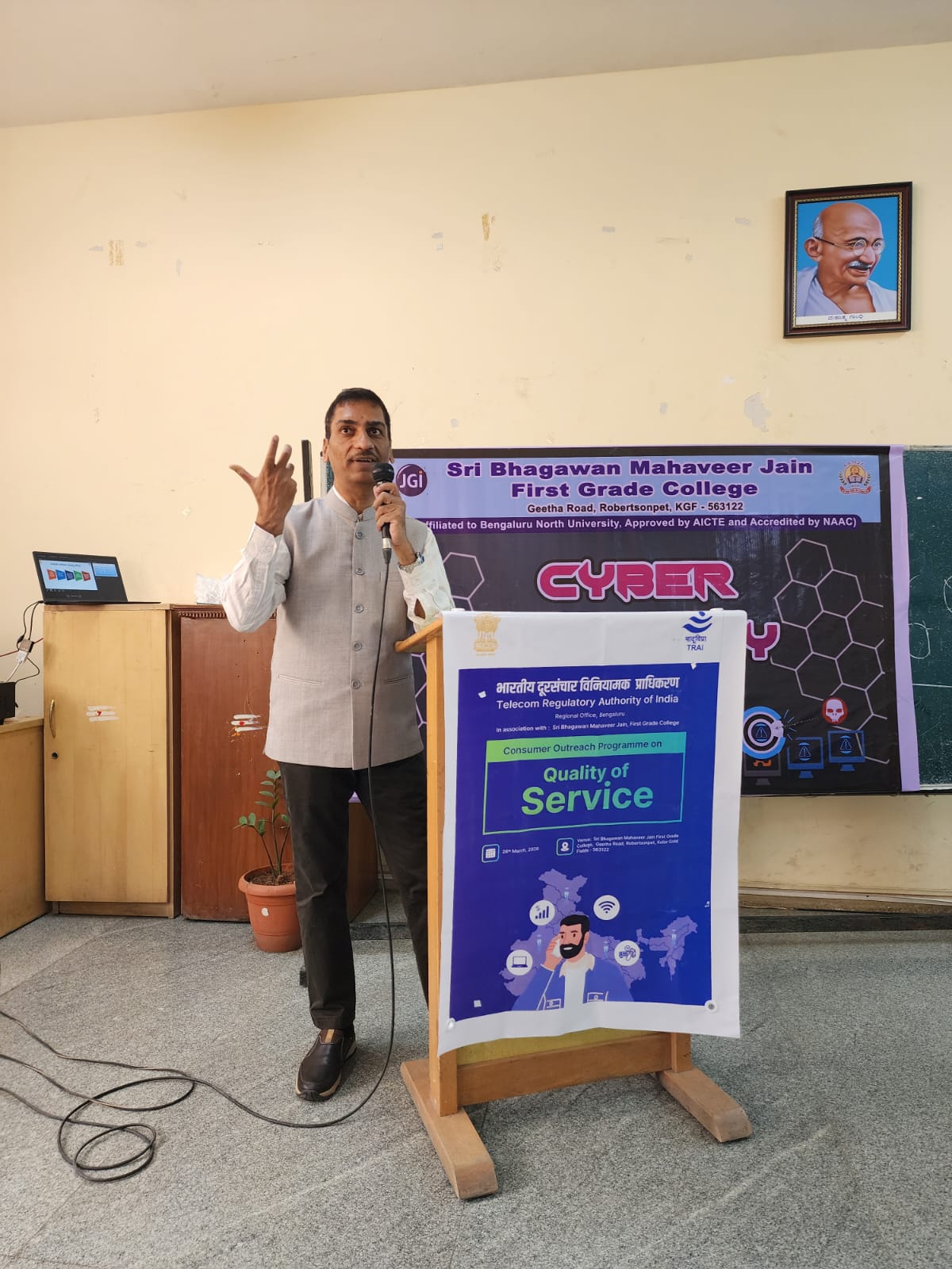 Consumer Outreach Programm at KGF (Karnataka) by TRAI RO Bengaluru 