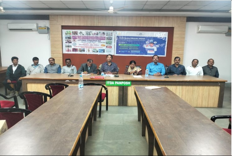 Consumer Awareness Programm at Sundegarah(Odisha) by Bhanja institute of Rural Development (BIRD)