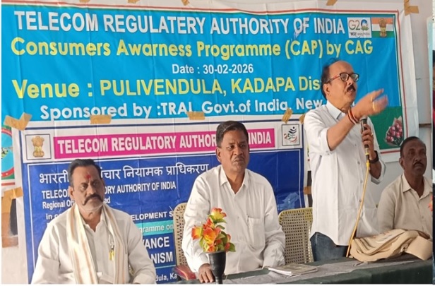 Consumer Awareness Programme at Pulivendula by P.S.S. Educational Development Society