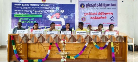 Consumer Awareness Programme at Bangaram (TamilNadu) by Women Consumer Protection Association Tamil Nadu