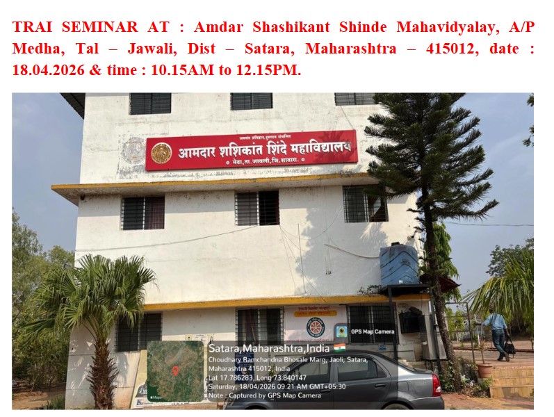 Consumer Awareness Programme at Satara (Maharashtra) by Consumer Guidance Society of India