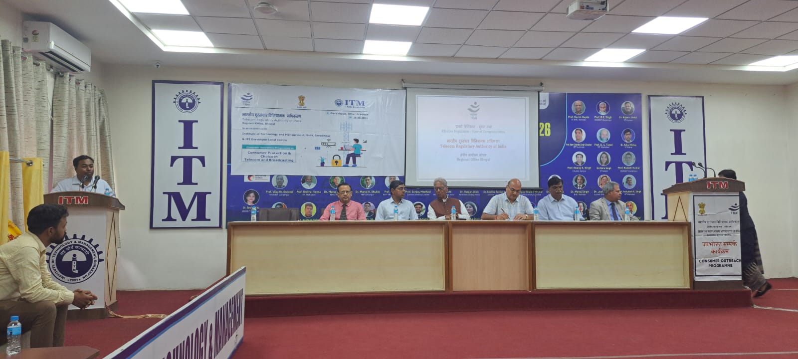 Consumer Outreach Programme at Gorakhpur (Uttar Pradesh) by TRAI Regional Office, Bhopal