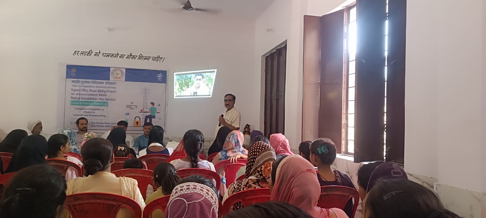 Consumer Awareness Programm at Rampur (Uttar Pradesh) by RSVS