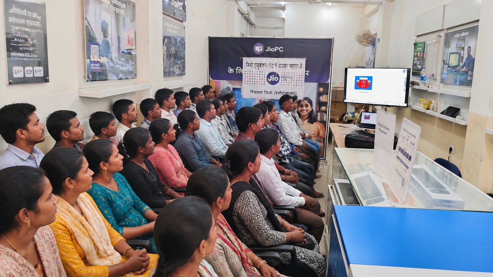 Consumer Education Workshop at Baloda Bazar (Chhattisgarh) by Reliance Jio Infocomm Ltd